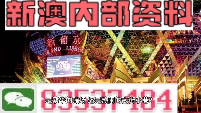 澳門(mén)免費(fèi)資料大全精準(zhǔn)版，一網(wǎng)打盡各類(lèi)實(shí)用信息，澳門(mén)免費(fèi)資料大全精準(zhǔn)版，實(shí)用信息一網(wǎng)打盡