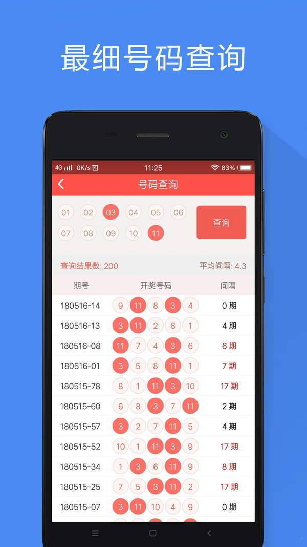 2025年香港免費資料大全，香港免費資料大全，探索未來的門戶（2025年）