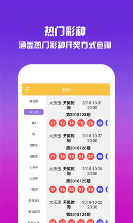 2025年澳門正版資料大全，澳門正版資料大全 2025年完整版