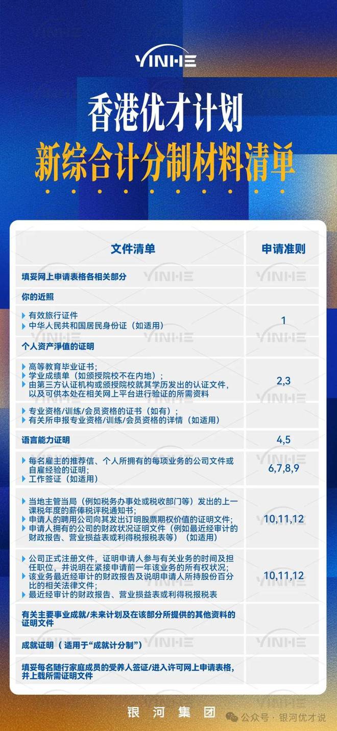 2025香港資料免費(fèi)資料大全——深度解讀與免費(fèi)獲取指南，香港資料深度解讀與免費(fèi)獲取指南 2025版
