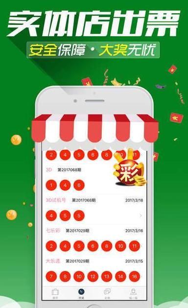澳門一肖一碼精準(zhǔn)資料，澳門一肖一碼精準(zhǔn)預(yù)測資料