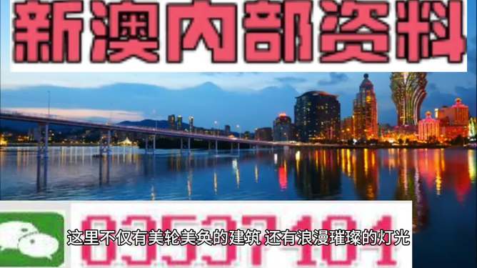 澳門資料大全免費(fèi)正版資料澳門，澳門正版資料大全，免費(fèi)獲取澳門資料全集
