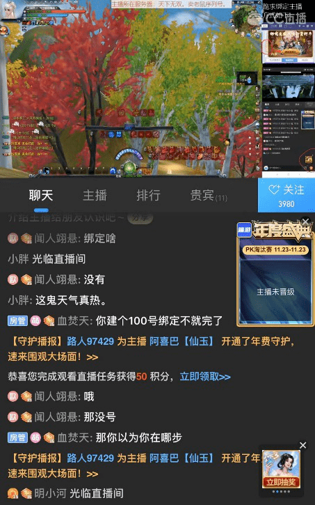 9944cc天下彩資枓，揭秘9944cc天下彩資訊