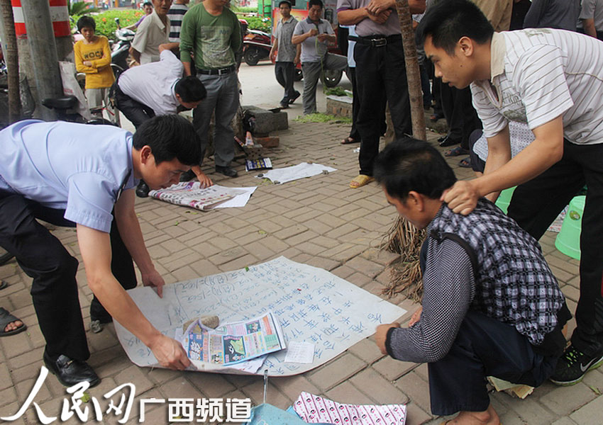 六合資料，六合資料解析