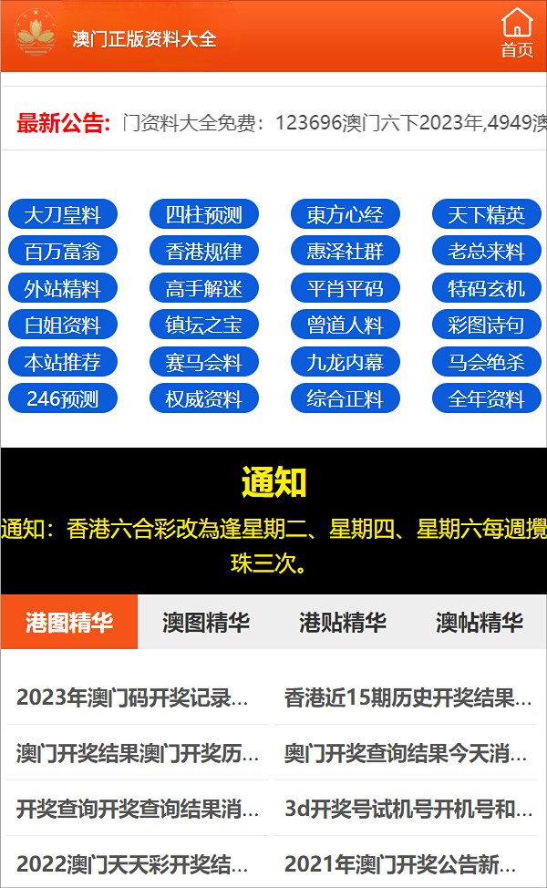一碼一肖100準(zhǔn)資料應(yīng)用，一碼一肖精準(zhǔn)資料應(yīng)用解析