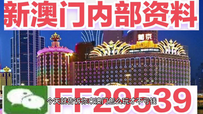 澳門今晚開獎(jiǎng)結(jié)果記錄一，探尋幸運(yùn)之門背后的秘密，澳門開獎(jiǎng)結(jié)果記錄一，探尋幸運(yùn)之門背后的秘密揭秘