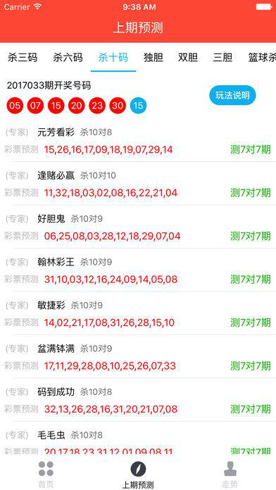 澳門天天六開彩內(nèi)部資料揭秘與解析，澳門天天六開彩內(nèi)部資料深度解析與揭秘