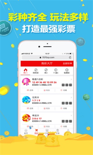 澳門三肖三碼精準(zhǔn)，揭秘背后的秘密與真相，澳門三肖三碼精準(zhǔn)揭秘，背后真相大揭秘