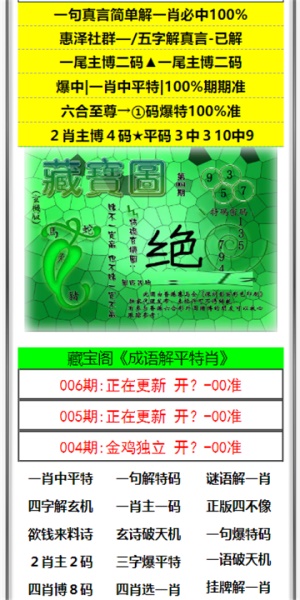 澳門六開彩最準(zhǔn)免費(fèi)資料，澳門六開彩最準(zhǔn)免費(fèi)資料——揭秘獨(dú)家預(yù)測(cè)