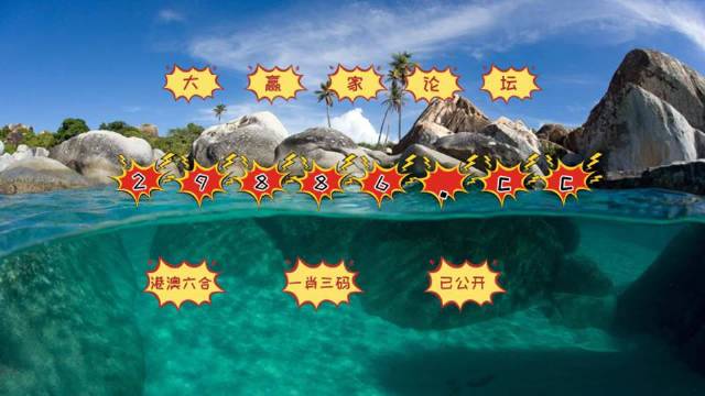 澳門(mén)六開(kāi)彩天天免費(fèi)資料，揭秘彩票背后的秘密，揭秘澳門(mén)六開(kāi)彩背后的秘密，天天免費(fèi)資料解析彩票內(nèi)幕