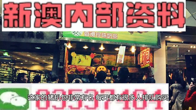新澳天天開獎資料大全，新澳天天開獎資料匯總