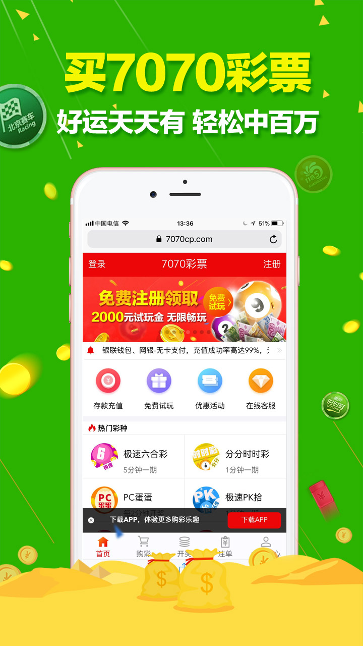澳門六開彩最準免費資料解析，澳門六開彩最精準免費資料解析揭秘