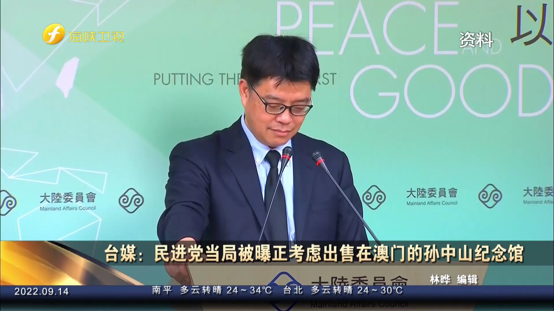 澳門一碼一肖一待一中四不像的奧秘，澳門一碼一肖一待一中四不像的奧秘揭秘