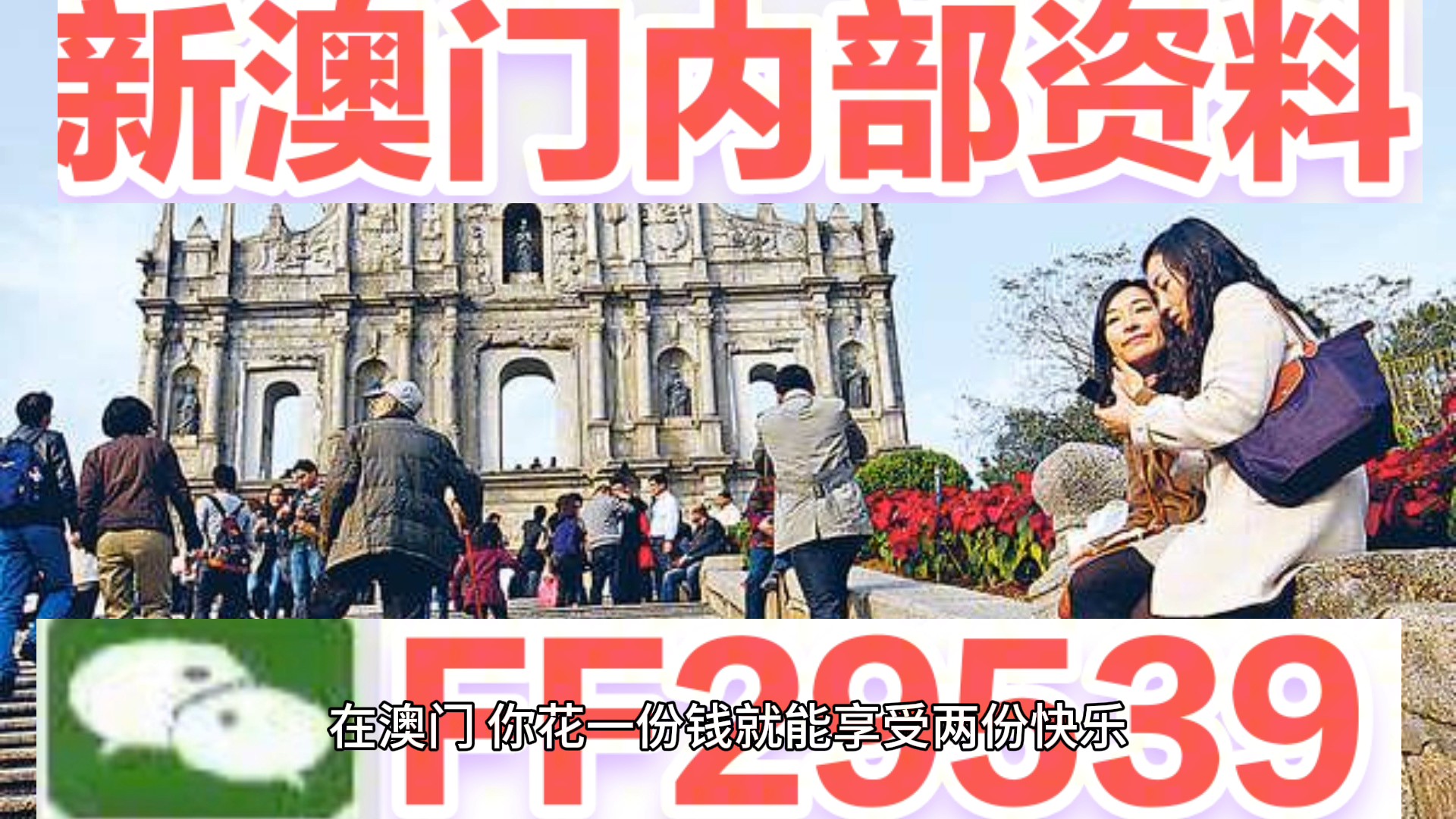 揭秘澳門特馬開(kāi)獎(jiǎng)背后的故事，2025年第138期開(kāi)獎(jiǎng)之夜，澳門特馬第138期開(kāi)獎(jiǎng)之夜揭秘，開(kāi)獎(jiǎng)背后的故事與懸念