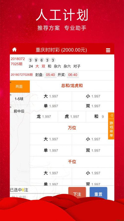 新澳門精準四肖期期中特公開，澳門精準四肖期期中特公開揭曉