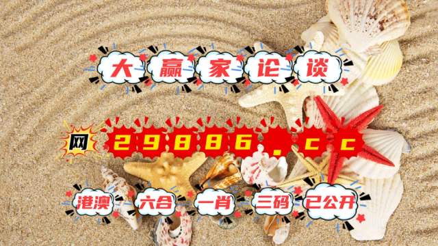 揭秘最準(zhǔn)一肖一碼一一子中特7955，揭秘，精準(zhǔn)一肖一碼——獨(dú)特子碼7955揭曉真相