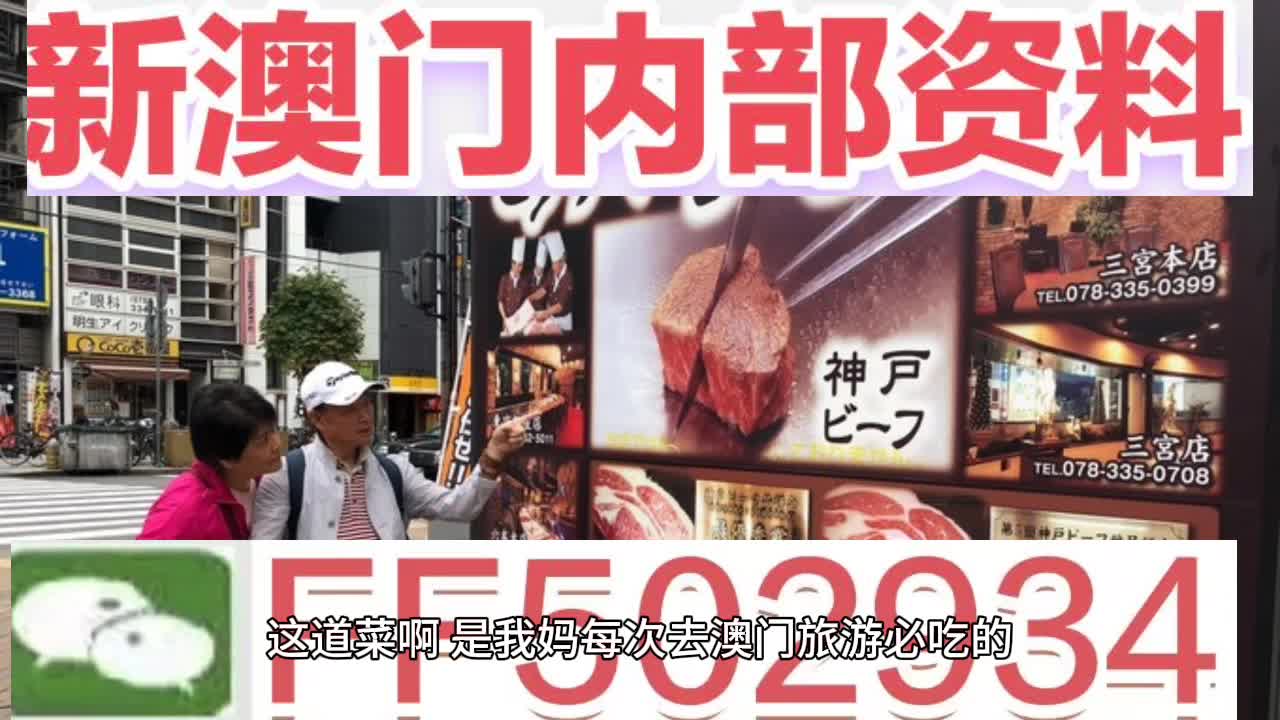 新澳門今晚開獎(jiǎng)結(jié)果大揭秘，開獎(jiǎng)盛況一網(wǎng)打盡，澳門今晚開獎(jiǎng)結(jié)果揭秘，盛況空前，中獎(jiǎng)名單大放送