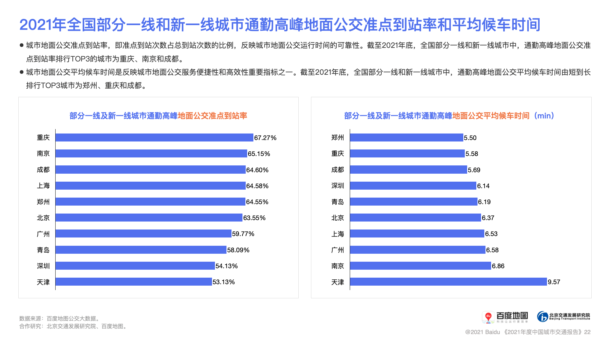 新澳今晚上9點(diǎn)30開獎(jiǎng)結(jié)果，一場(chǎng)期待與激情的盛宴，新澳今晚9點(diǎn)30開獎(jiǎng)盛宴，期待與激情的碰撞