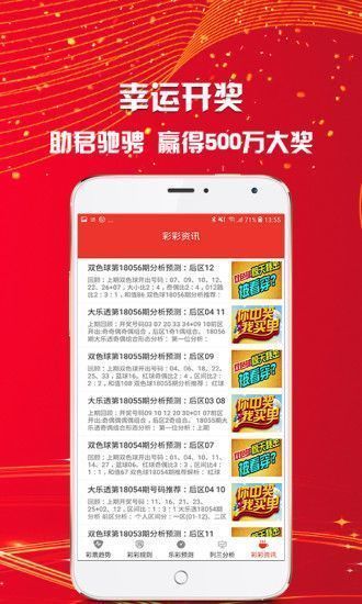 新澳天天開獎(jiǎng)免費(fèi)資料大全最新，新澳天天開獎(jiǎng)免費(fèi)資料大全最新匯總
