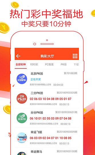 新澳天天開獎資料大全最新54期，新澳天天開獎資料大全第54期最新匯總
