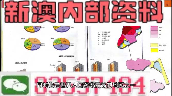 澳門正版免費(fèi)全年資料大全旅游團(tuán)，澳門正版免費(fèi)全年旅游團(tuán)資料大全