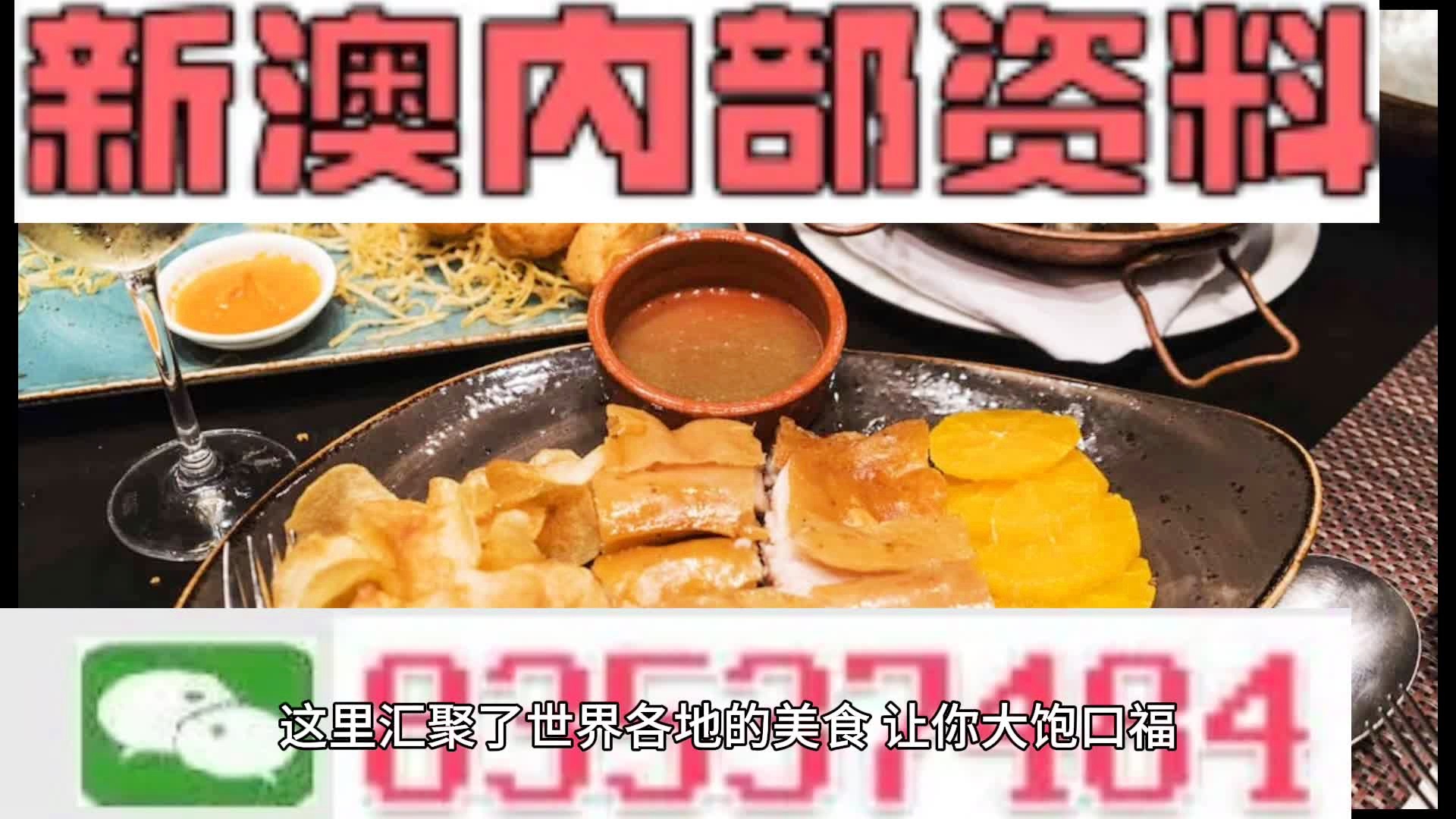 新澳門資料大全正版資料與奧利奧的奇妙交融，奧利奧與新澳門資料大全正版資料的奇妙融合