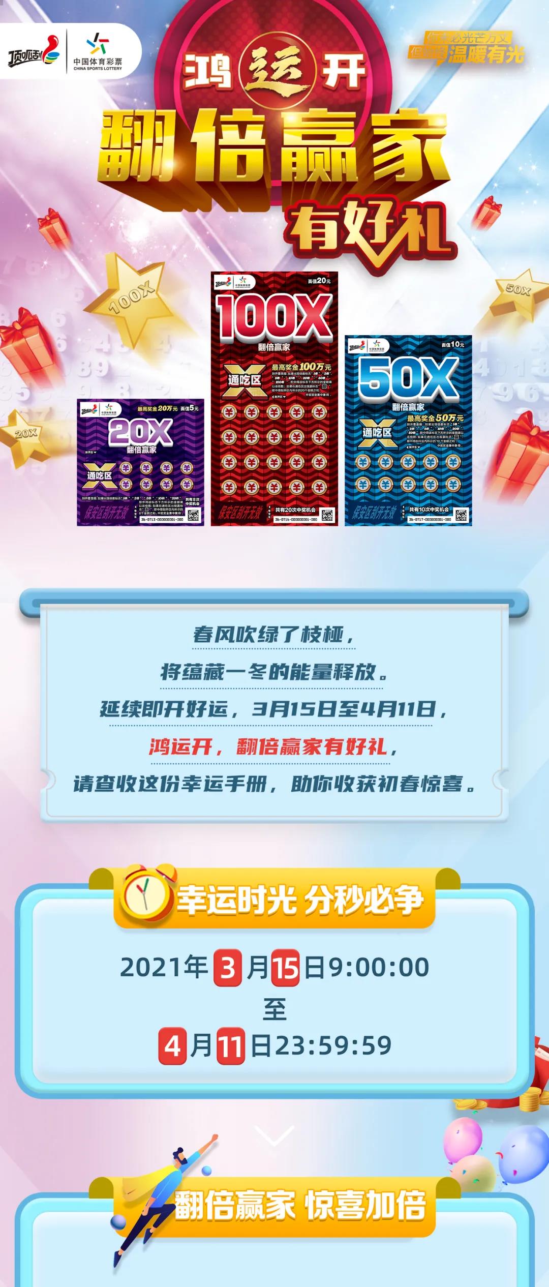 2025年正版免費天天開彩，2025正版天天開彩免費體驗