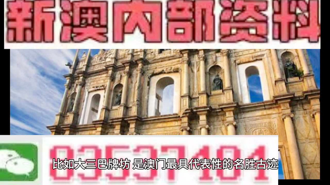 澳門正版精準(zhǔn)免費大全，澳門正版精準(zhǔn)免費大全資料匯總