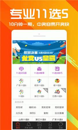 揭秘新澳門彩歷史開獎(jiǎng)結(jié)果走勢圖表，新澳門彩歷史開獎(jiǎng)結(jié)果走勢圖表揭秘