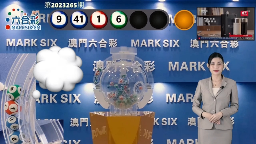 2025澳門天天開好彩大全開獎結(jié)果——全面解讀與展望，澳門彩票開獎結(jié)果解讀與展望，2025年天天好彩展望