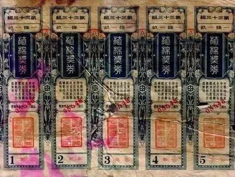 澳門香港開獎(jiǎng)結(jié)果 開獎(jiǎng)記錄表，澳門香港開獎(jiǎng)結(jié)果概覽，歷史開獎(jiǎng)記錄表