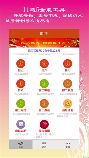 二四六天天彩免費(fèi)資料大全最新，二四六天天彩免費(fèi)資料大全（最新更新）