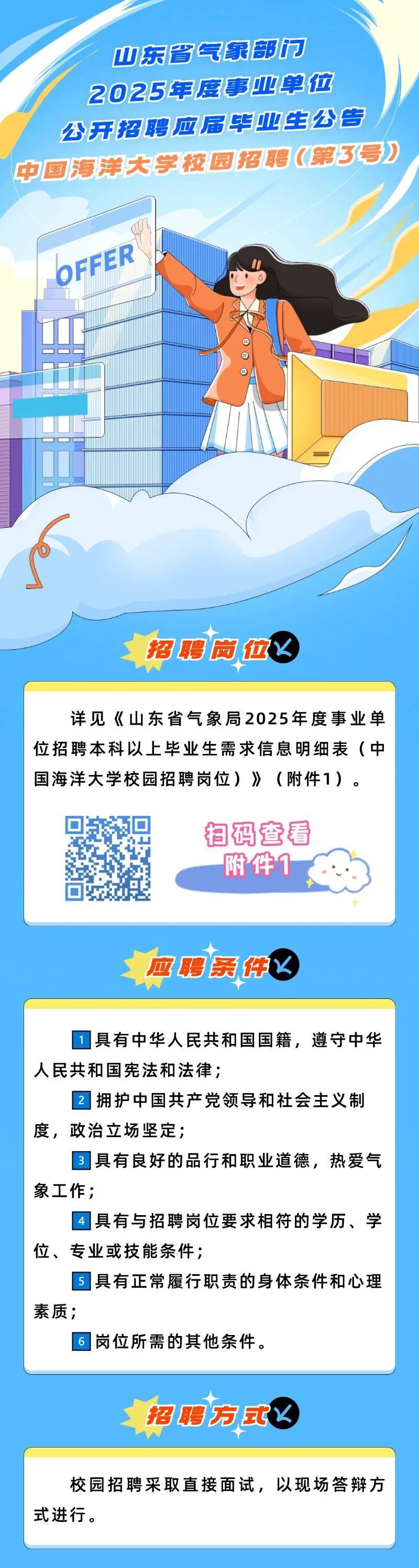 香港最準(zhǔn)資料免費(fèi)公開，香港最準(zhǔn)資料免費(fèi)公開大揭秘
