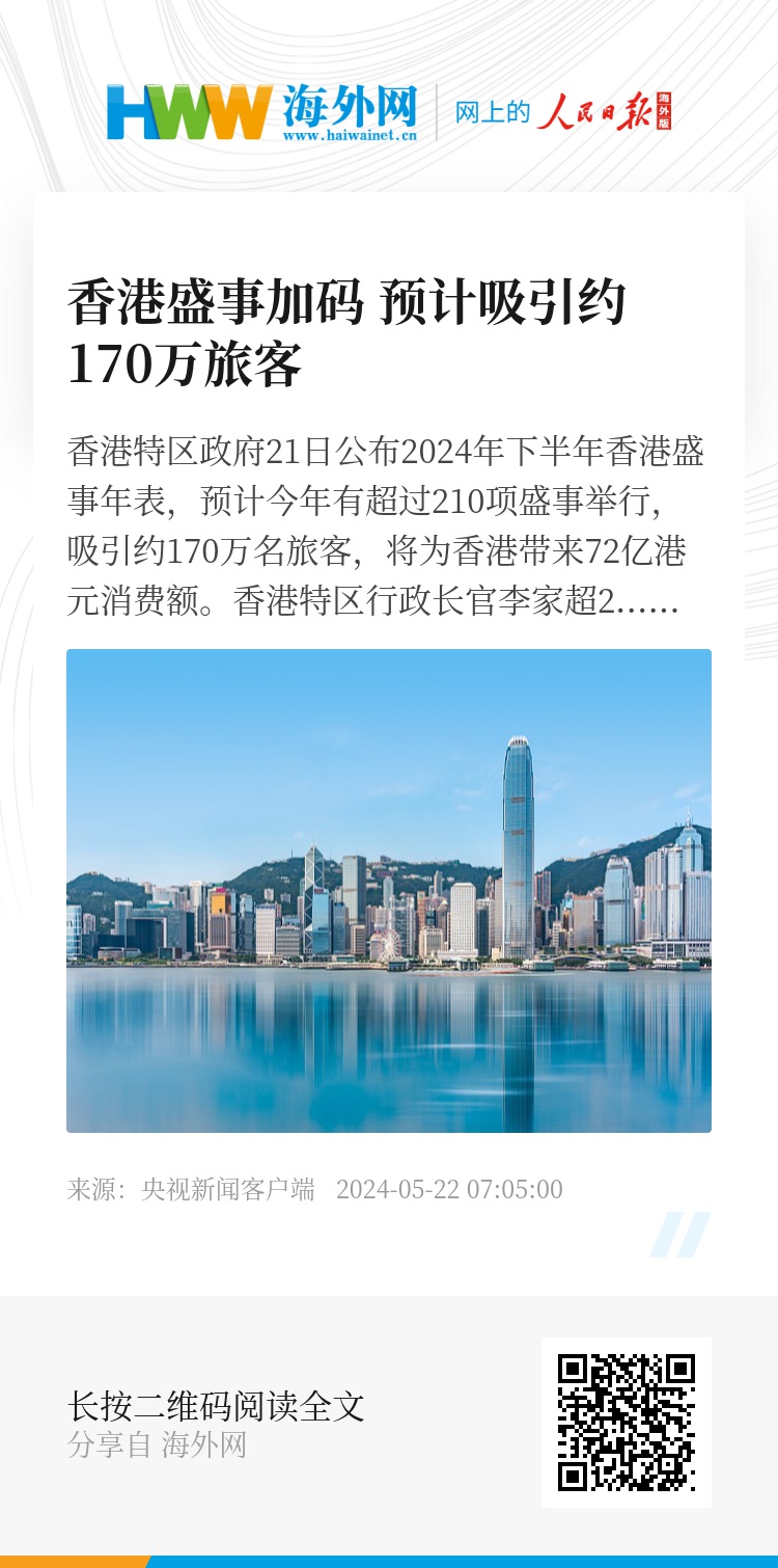 2025香港正版資料免費看，香港正版資料免費看，揭秘未來香港資訊動向