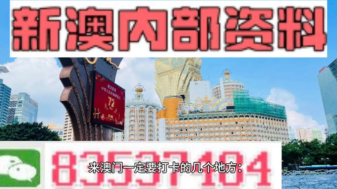 澳門天天免費(fèi)精準(zhǔn)大全——探索澳門的無盡魅力，澳門無盡魅力探索大全，天天免費(fèi)精準(zhǔn)指南