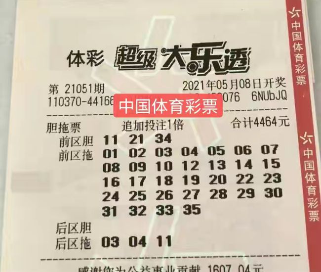 澳門六開(kāi)獎(jiǎng)結(jié)果2025開(kāi)獎(jiǎng)今晚，一窺彩票背后的故事與期待，澳門六開(kāi)獎(jiǎng)結(jié)果揭曉，一窺彩票背后的故事與期待之夜 2025年今晚開(kāi)獎(jiǎng)