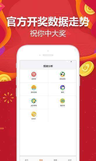 新澳天天開獎(jiǎng)資料大全最新解析，新澳天天開獎(jiǎng)資料大全解析及最新開獎(jiǎng)信息