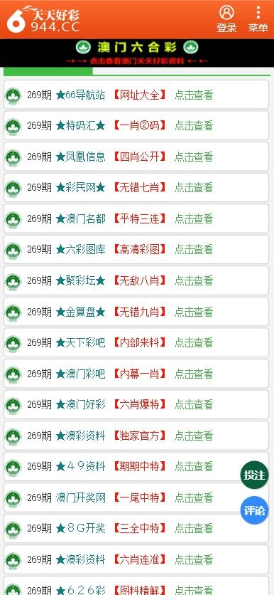 新澳門正版資料免費(fèi)公開查詢，一站式信息獲取指南，澳門正版資料免費(fèi)查詢，一站式信息獲取指南