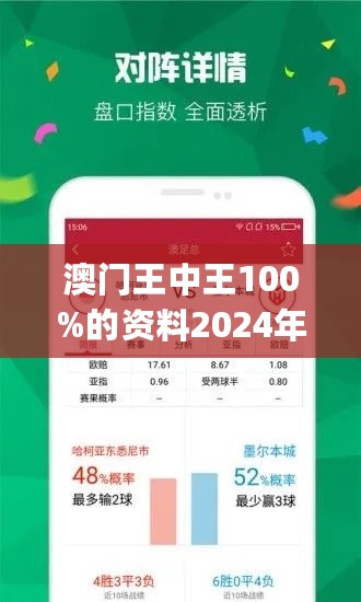 澳門今晚必開一肖1，澳門今晚必開一肖預(yù)測(cè)