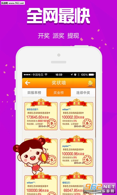 澳門 第35頁
