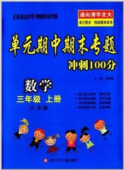澳門三肖三碼精準(zhǔn)100%黃大仙，澳門三肖三碼精準(zhǔn)預(yù)測(cè)，黃大仙神機(jī)妙算百分百