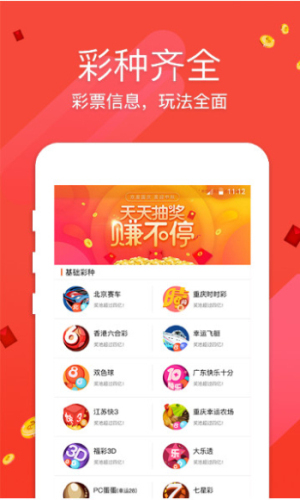 澳門(mén)4949最快開(kāi)獎(jiǎng)結(jié)果，揭秘彩票背后的故事與魅力，澳門(mén)彩票背后的故事與魅力，揭秘最新開(kāi)獎(jiǎng)結(jié)果及魅力所在