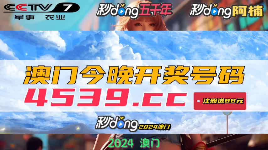 新澳歷史開獎(jiǎng)最新結(jié)果查詢表——一網(wǎng)打盡所有開獎(jiǎng)信息，新澳歷史開獎(jiǎng)結(jié)果查詢表，全面匯總最新開獎(jiǎng)信息