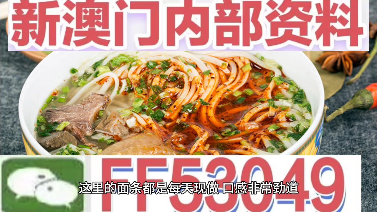 新澳門今晚開特馬結(jié)果查詢——全面解讀與實時關(guān)注，澳門特馬結(jié)果查詢，全面解讀與實時關(guān)注今晚開獎動態(tài)