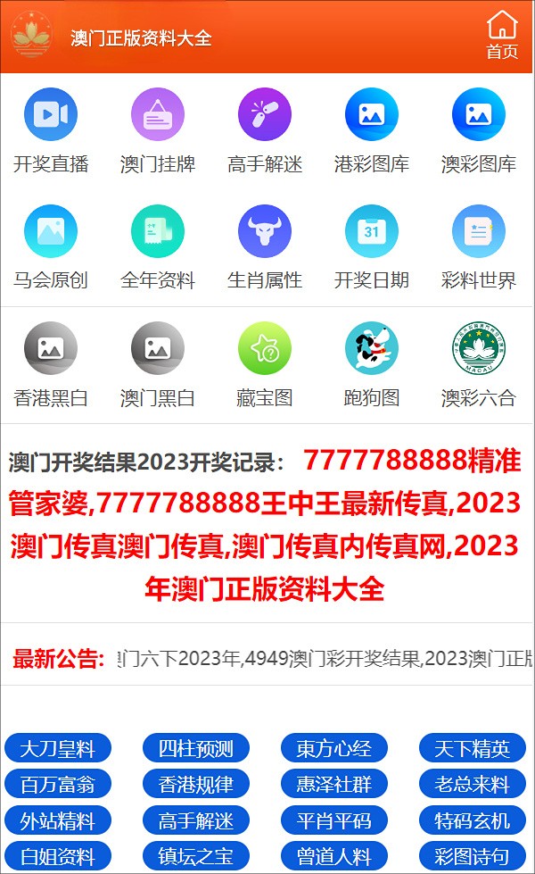 新澳門資料免費長期公開,2025，澳門最新資料免費公開分享，2025展望