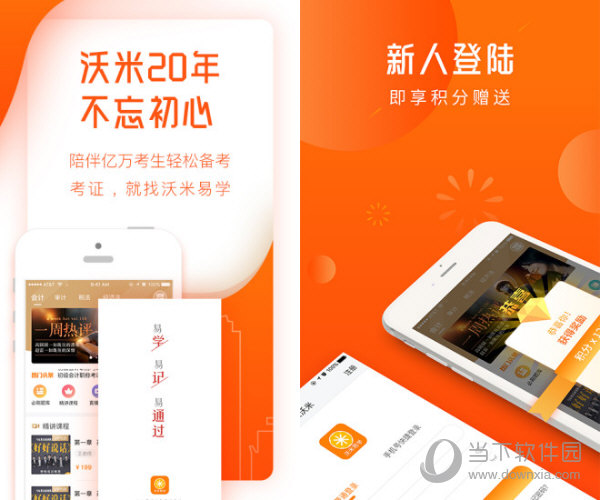 三肖必中特三肖必中，三肖必中預(yù)測(cè)揭秘，特選生肖中獎(jiǎng)秘籍