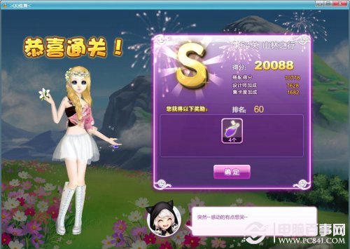 新澳今晚開獎結(jié)果查詢，新澳今晚開獎結(jié)果揭曉