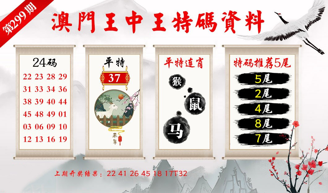 澳門一肖一碼精準(zhǔn)100王中王，澳門精準(zhǔn)一肖一碼王中王預(yù)測(cè)