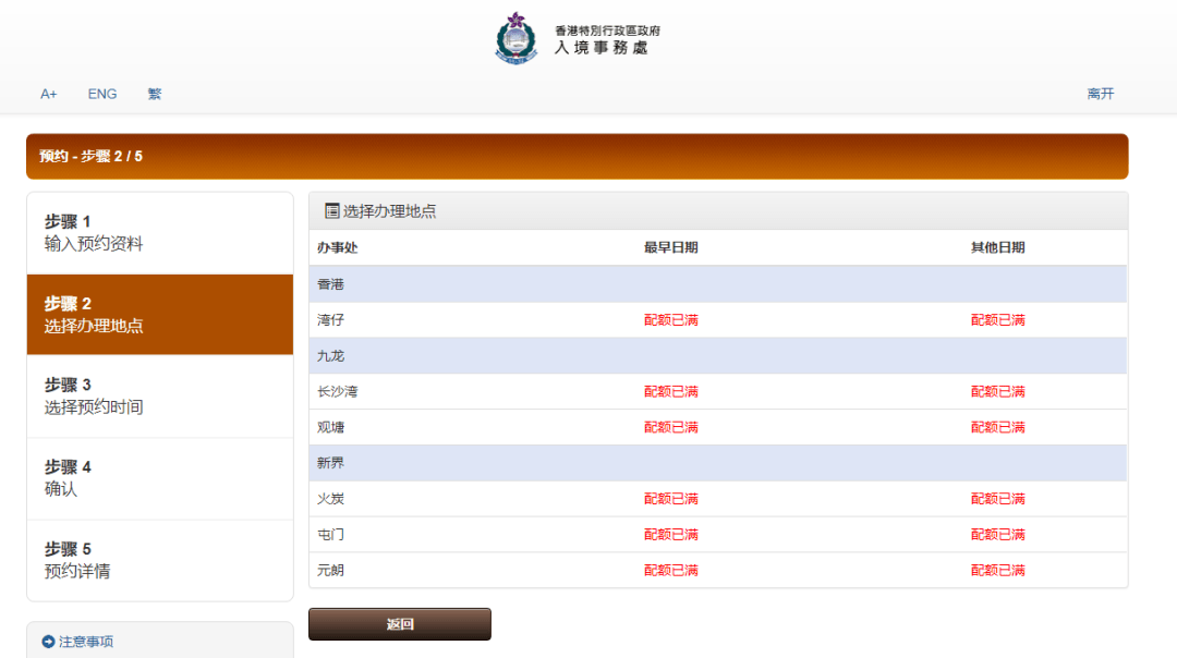 香港4777777開獎結(jié)果 開獎結(jié)果一，香港4777777最新開獎結(jié)果揭秘