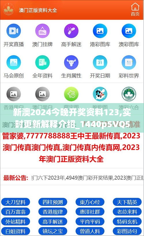 新澳2025正版資料免費(fèi)公開，探索最新資訊的旅程，新澳2025正版資料免費(fèi)公開，最新資訊探索之旅